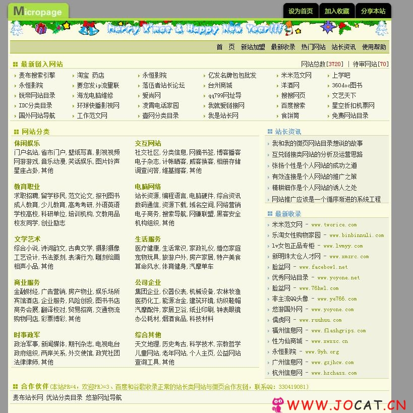 九九点击自动收录网址推广程序【首发】