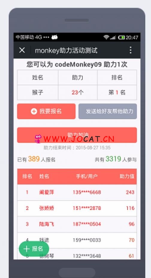 微助力Ultimate 1.8.9 简单清新全新版本微助力Ultimate 旗舰版本