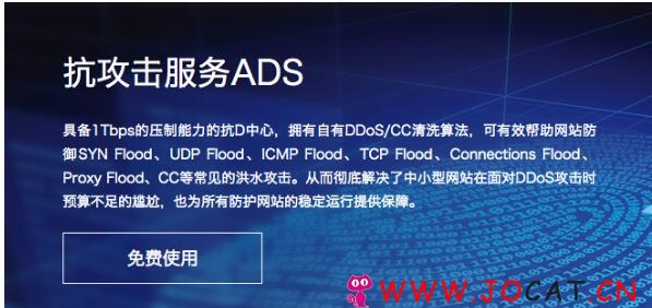 使用百度云加速常见错误返回页面的具体含义
