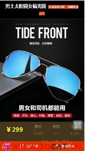 最新阿狸子订单系统V2.4.2豪华版PHP订单系统源码,自适应WAP手机页面
