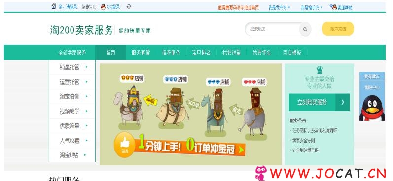 最新版da卖互平台源码分享，da麦户最新运营版附带视频安装教程