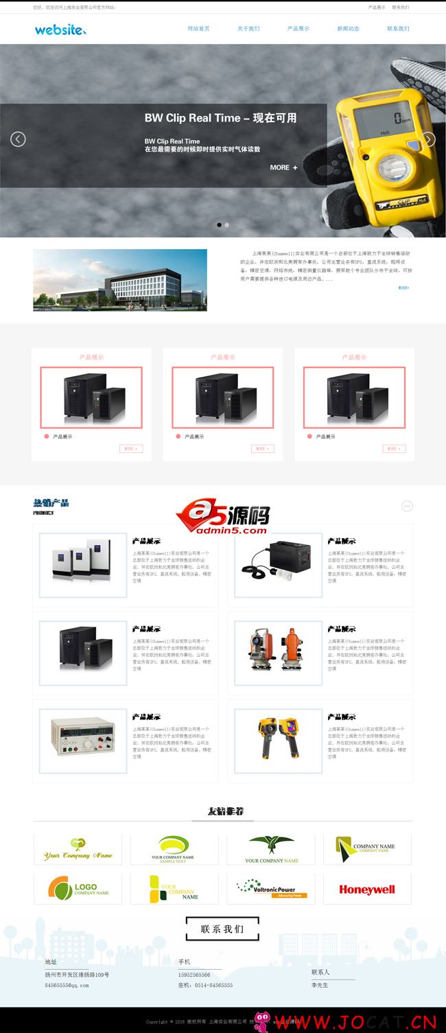 宝葫芦电子设备HTML5响应式asp源码 v1.0