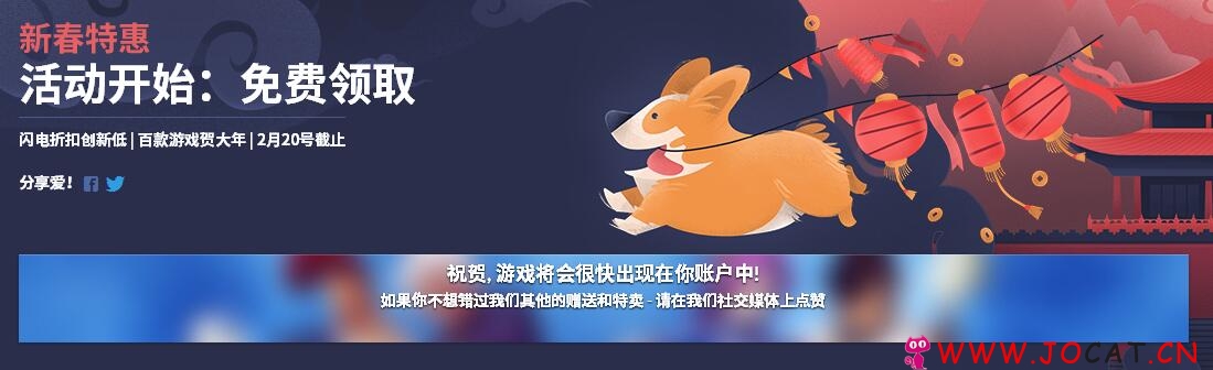 GOG新春福利免费喜加一拳皇