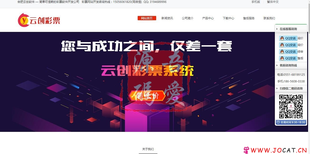 某企业网站官网,HTML5开发的响应式企业网站源码+WAP手机版-全站自适应,米拓CMS内核