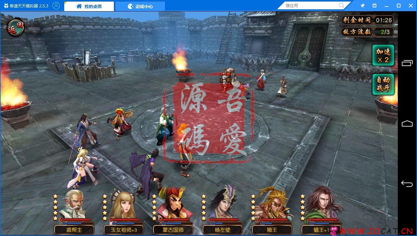 武侠类3D手游【有侠气】完美一键即玩服务端+网页GM管理后台