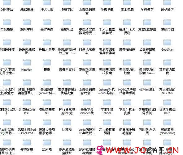 价值10000元的13种热门行业暴利竞价产品程序（均带后台珍藏版）