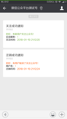 微擎微赞通用功能:关注取关通知 moyansj_gzqgtz 1.6.2全开源版安装更新一体包