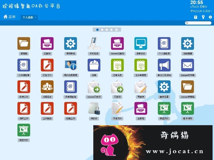 价值8000元视频会议系统+OA系统+手机版源码源代码C#源码下载+开发文档