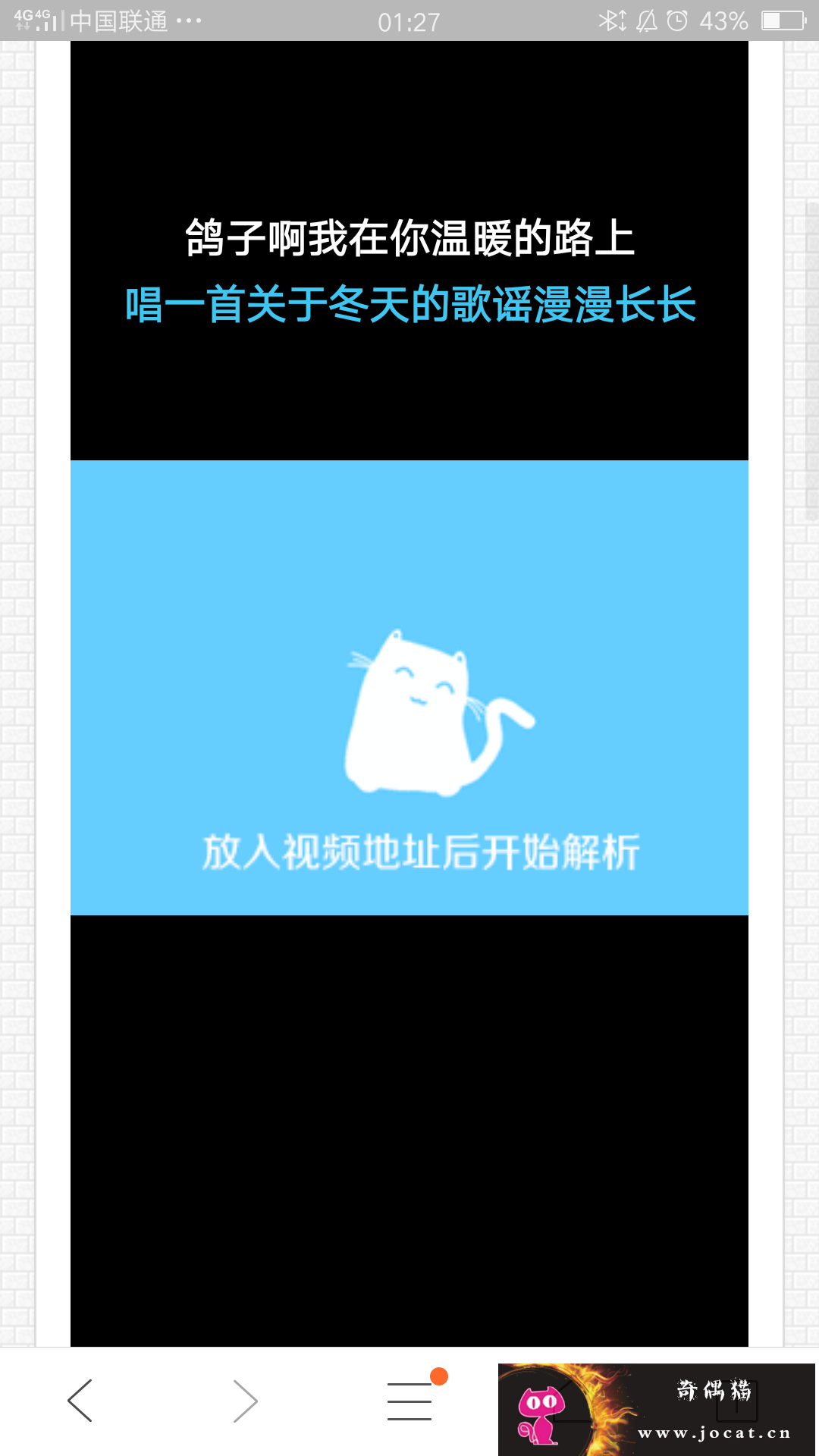 淘宝买的vip一次php解析源码