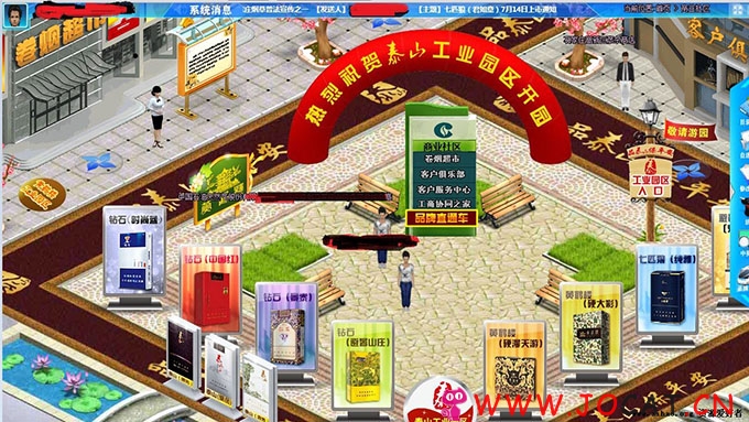 非常不错的一套网页源码下载：新商盟源码资源