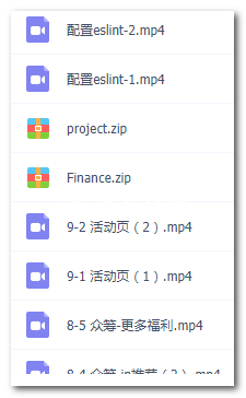 [前端实战] 京东金融Vue组件化实战视频教程