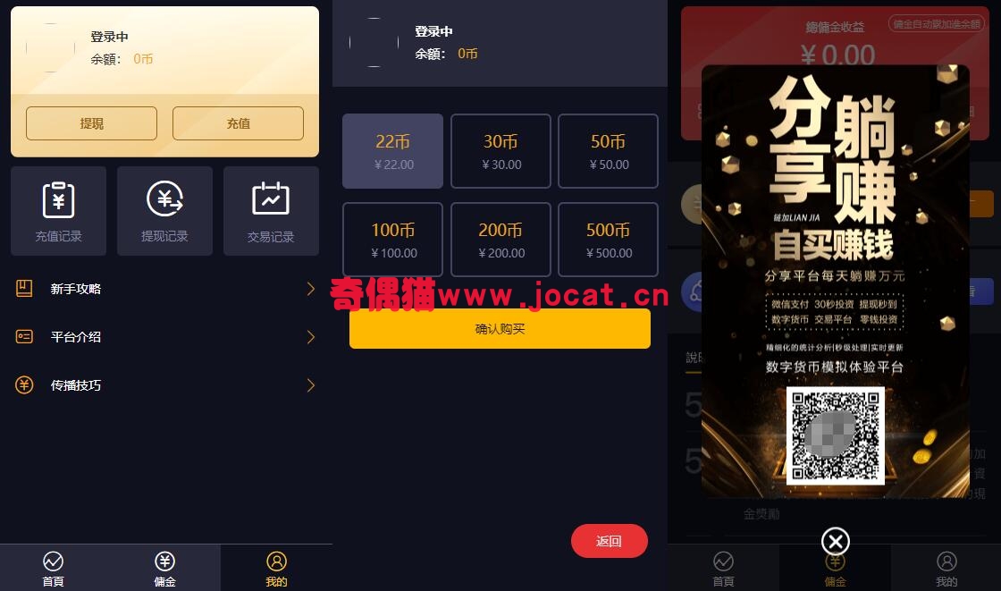 [精秀特群]最火币圈游戏微信H5游戏一条龙搭建服务