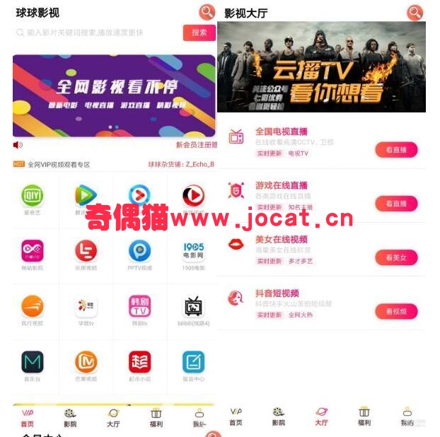 [免费源码]优化版千月影视五级分销推广版源码