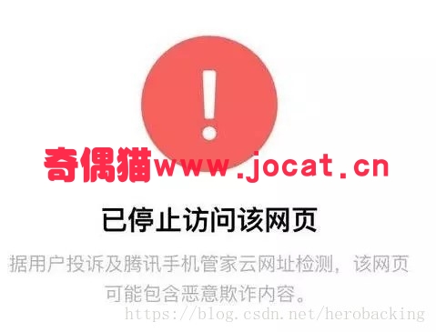 2019全新的微信域名防封技术，微信域名怎么避免防封，如何防拦截？