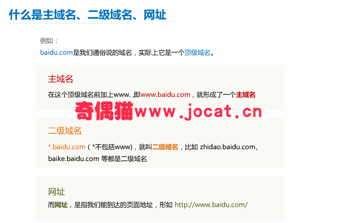 seo域名如何选择可以更好的为企业提供价值?