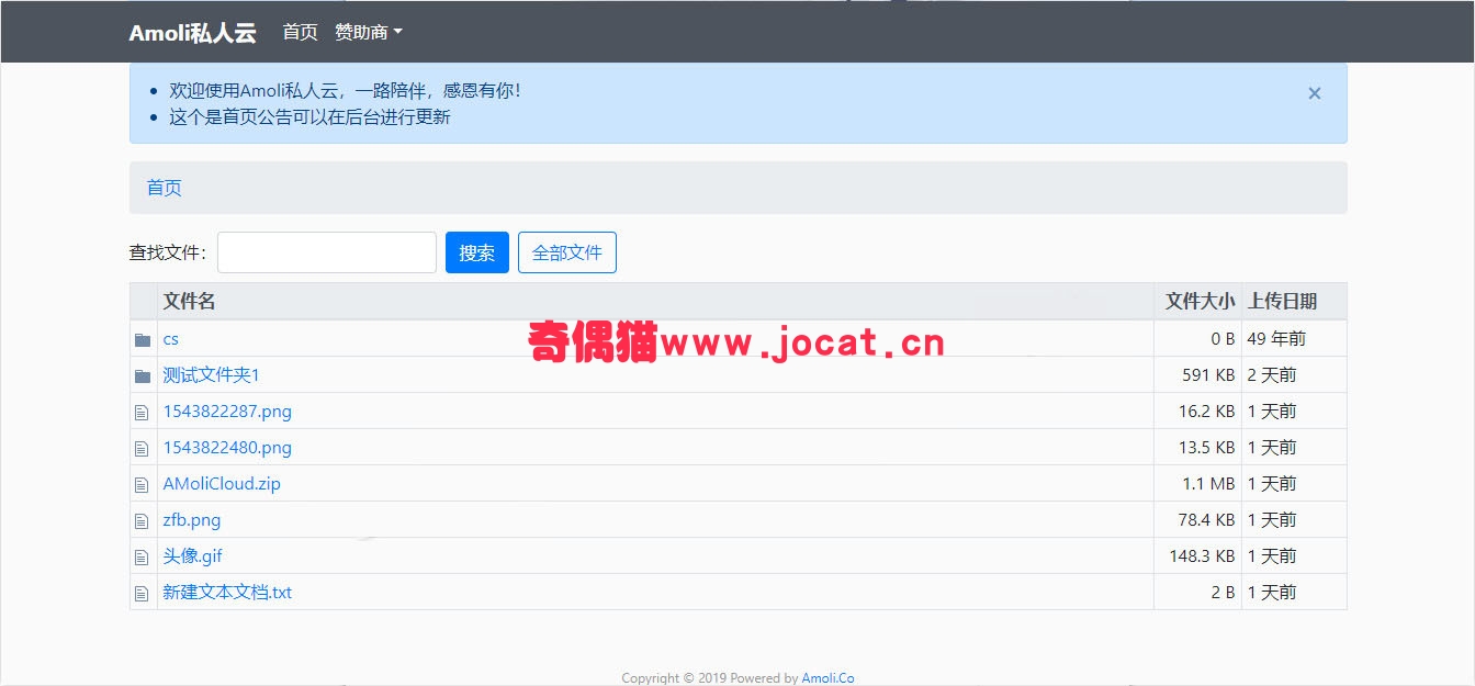 [免费源码]Cloud私人云网盘网站源码V3.0