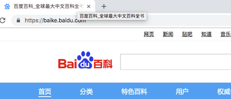 百度搜索网页标题规范：让标题回归标题本身