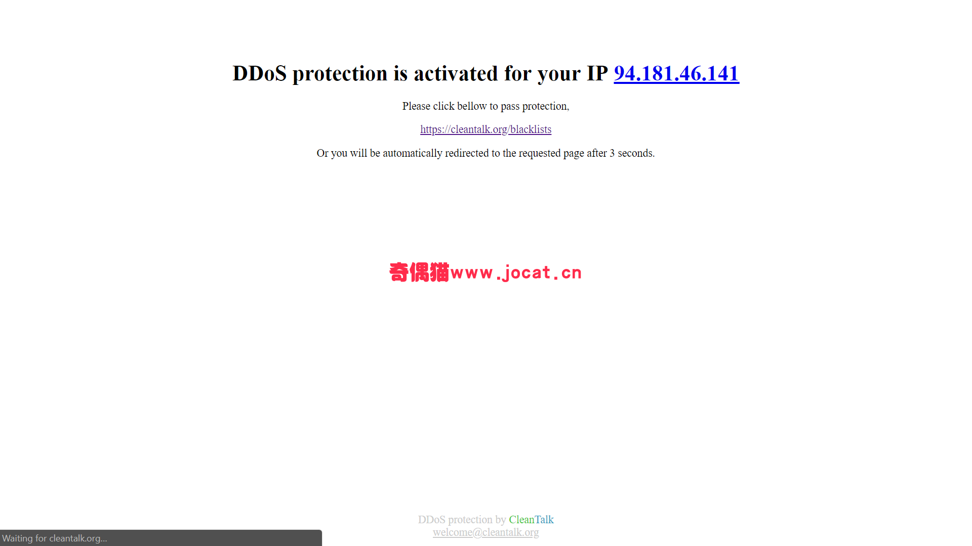 防cc攻击源码免费下载/网站被cc攻击怎么办？