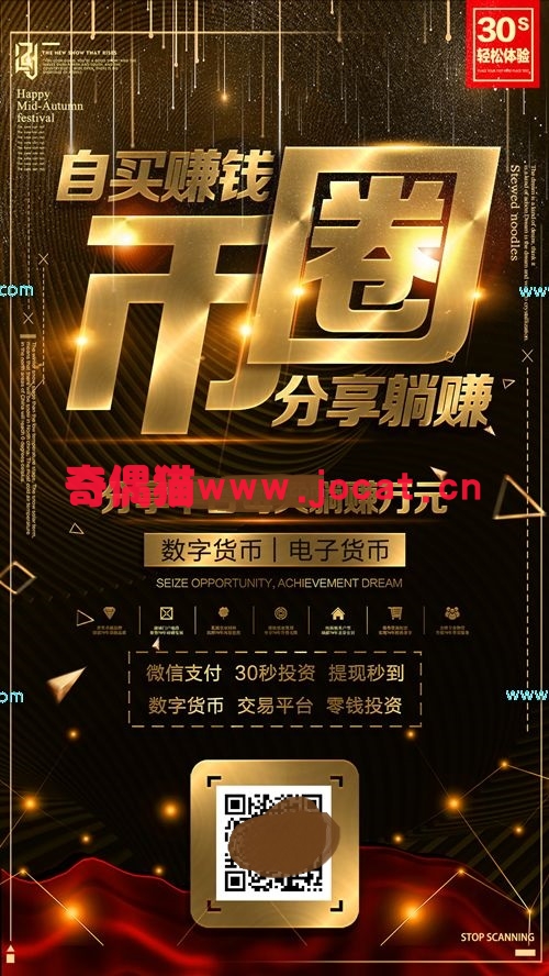 [免费源码]H5币圈源码分享-数字货币源码-分享平台程序完整版