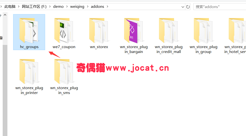 微擎小程序怎么安装?详细微擎小程序图文安装教程
