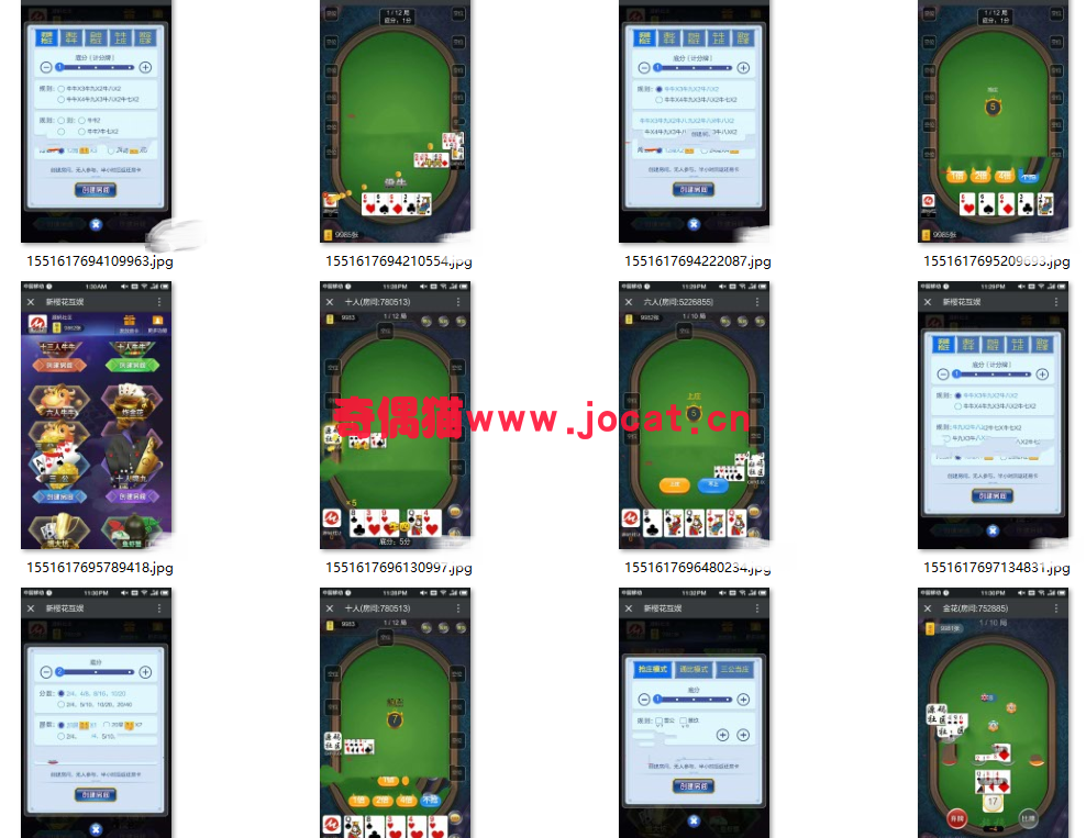 [H5棋牌]樱花互娱H5游戏源码分享+透视加胜率带后台完美控制