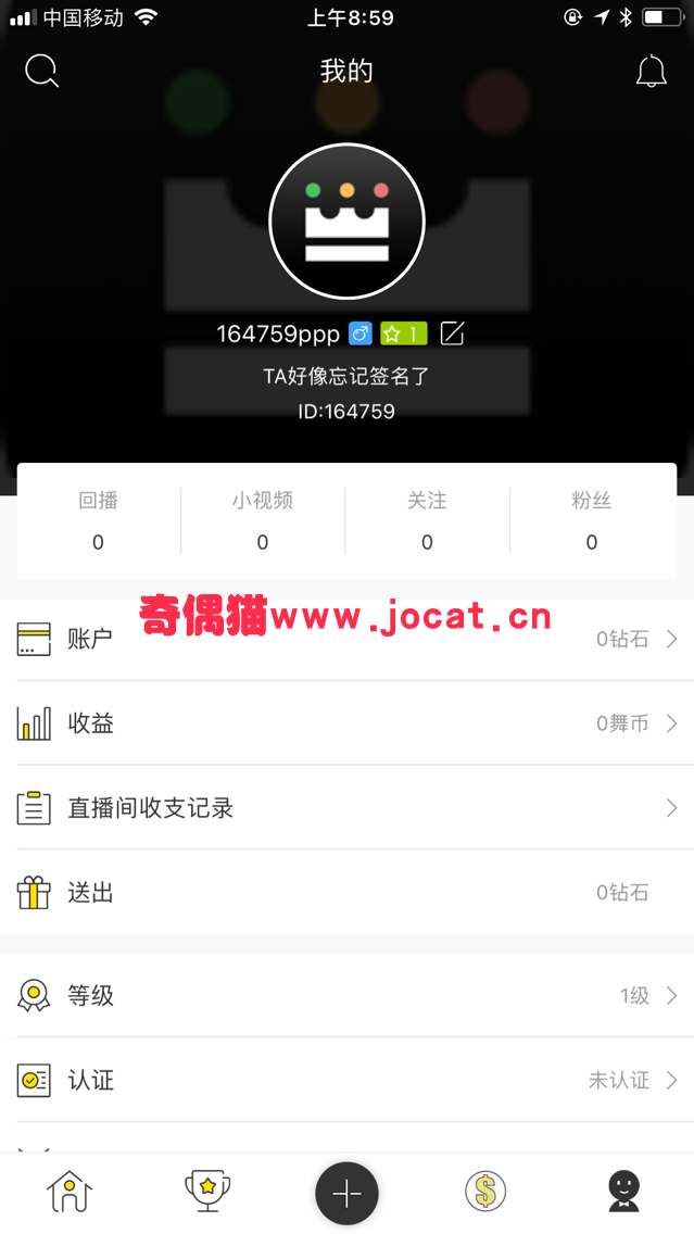 2019方维直播V2.5源码/方维直播搭建/全套直播源码