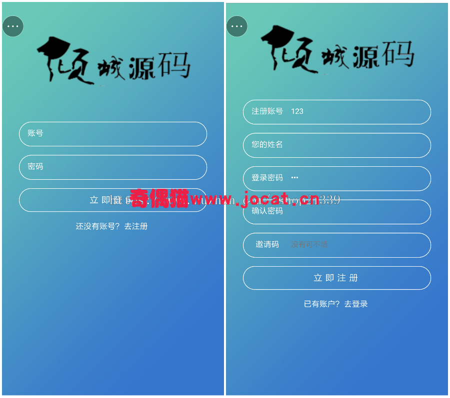 微信广告任务平台源码微信朋友圈任务分享自动挂机赚钱源码火爆推广运营版
