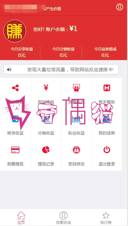 [免费源码]微信朋友圈分享赚qian系统源码带分销功能源码下载_微小豆朋友圈分享赚qian网站源码分享