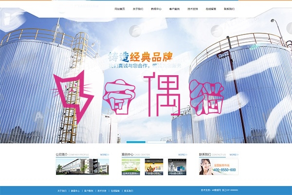 织梦dedecms简洁大气的蓝色集团企业网站源码_织梦集团模板