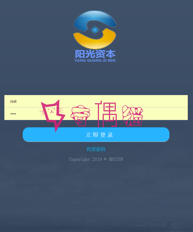 美信PHP金融系统理财源码/ThinkPHP内核开发的金融程序微易系统平台源码下载