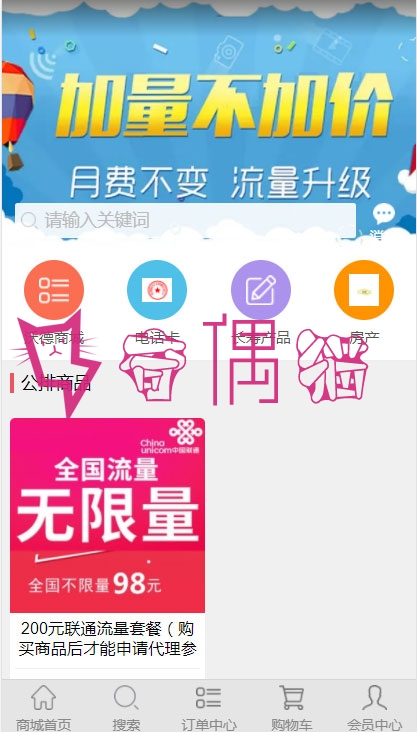 PHP全球公排自动滑落二二复制多级分销系统源码