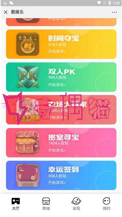 [免费源码]H5夺宝游戏源码 尾号时间+密室夺宝+双人PK+农场大赢家+幸运签到大集合