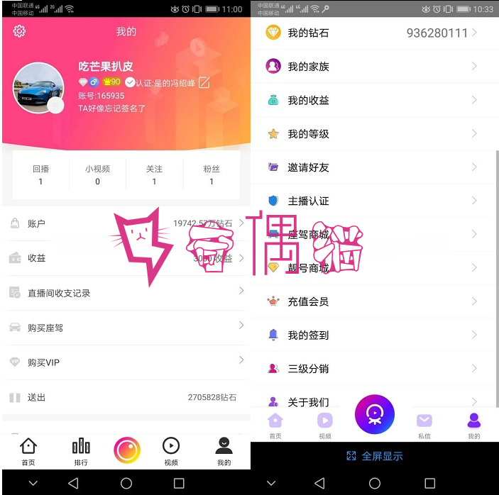 布谷直播系统源码分享_布谷一对一视频直播源码_布谷直播源码完全开源
