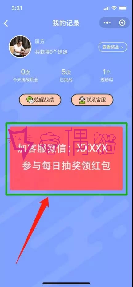 Thinkphp程序夺宝源码答题王答题小程序源码|开源可二开