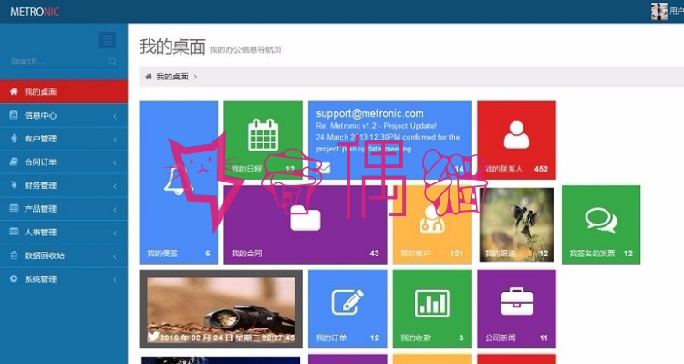 METRO客户关系管理系统源码CRM整站源码|java源码_CRM源码