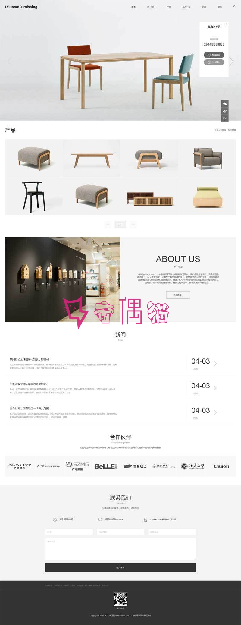 织梦dedecms响应式家具橱柜生产销售公司网站模板自适应手机移动端