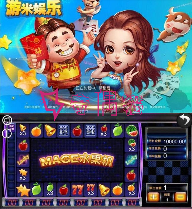 H5游米娱乐 H5拉霸游戏 H5棋牌电玩城游戏源码下载【无教程】