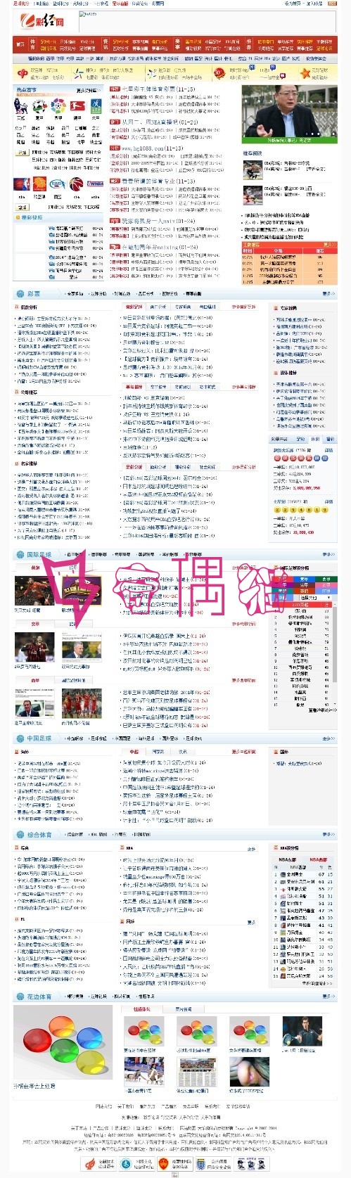 PHP财经网门户整站全站数据PHP门户网站源码下载织梦CMS内核