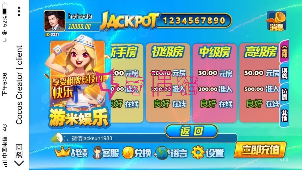 游米娱乐H5源码拉霸棋牌电玩城游戏全套源码可后台控制