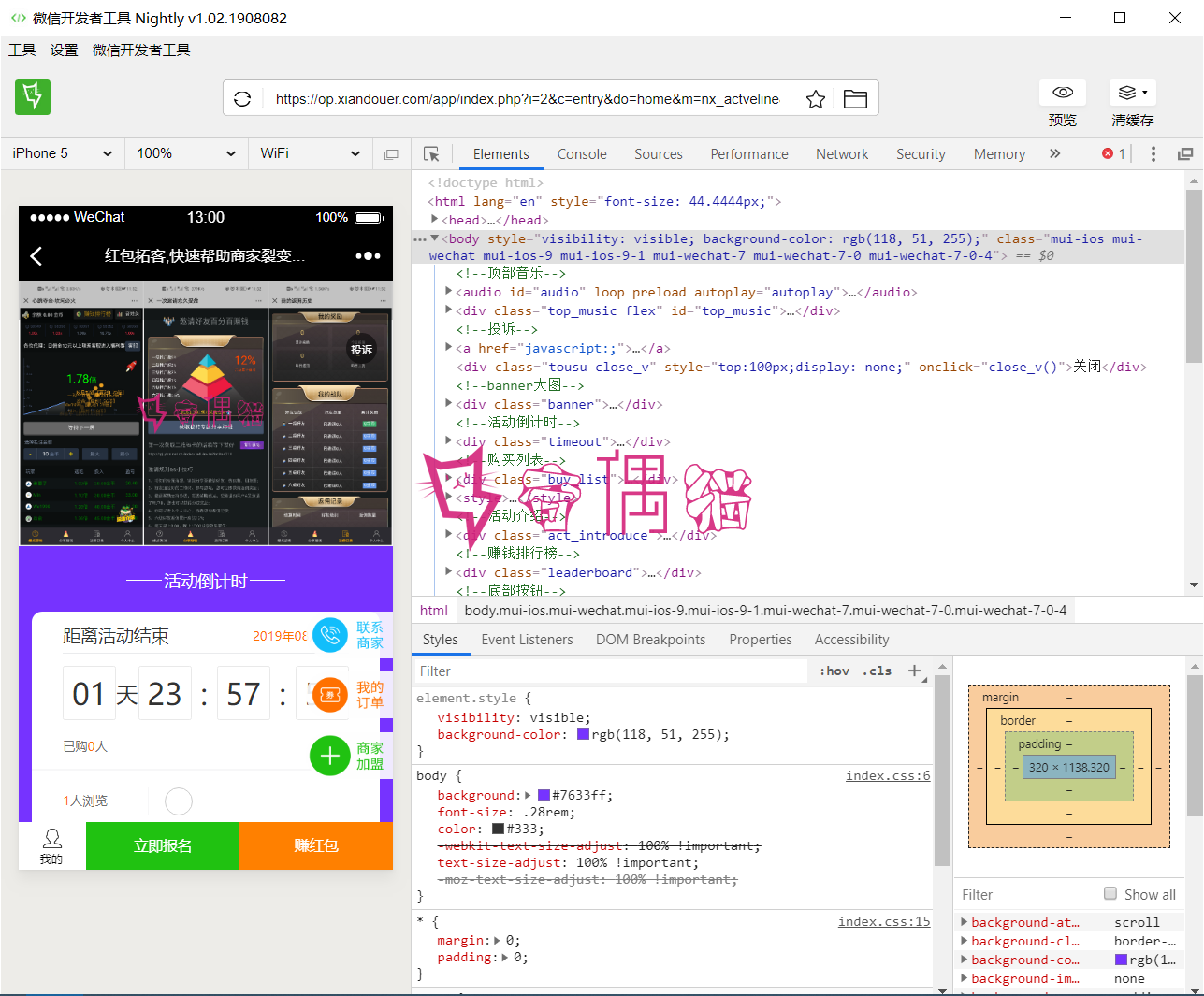 [功能模块]红包拓客V9.9.7|微信活动报名拓客营销源码