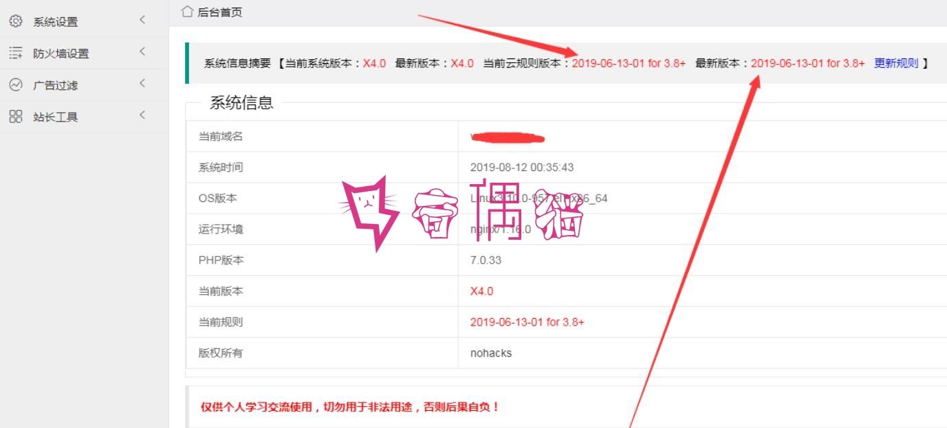 无弹窗二次解析vip影视源码