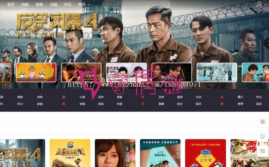 MKCMS米酷影视源码6.2开源CMS自动采集全网影视手机App可对接微信