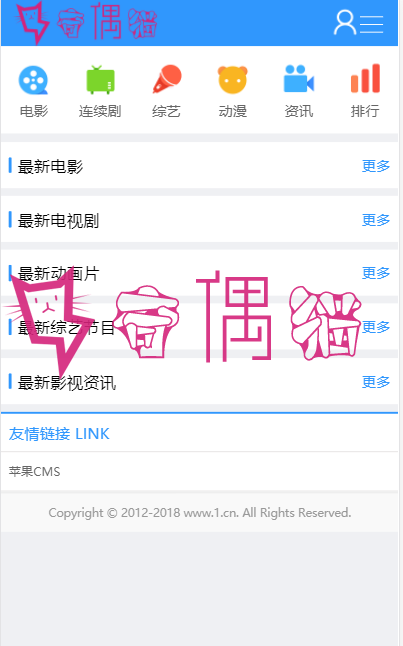 支持试看功能的苹果cmsV10x在线视频源码
