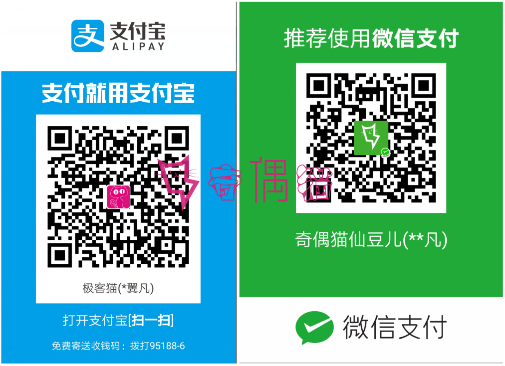 感谢信