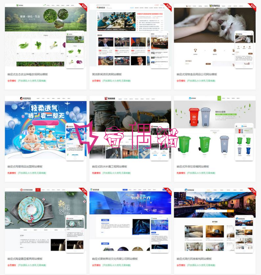 免费|易优企业建站系统最新商业版+130多套商业模板
