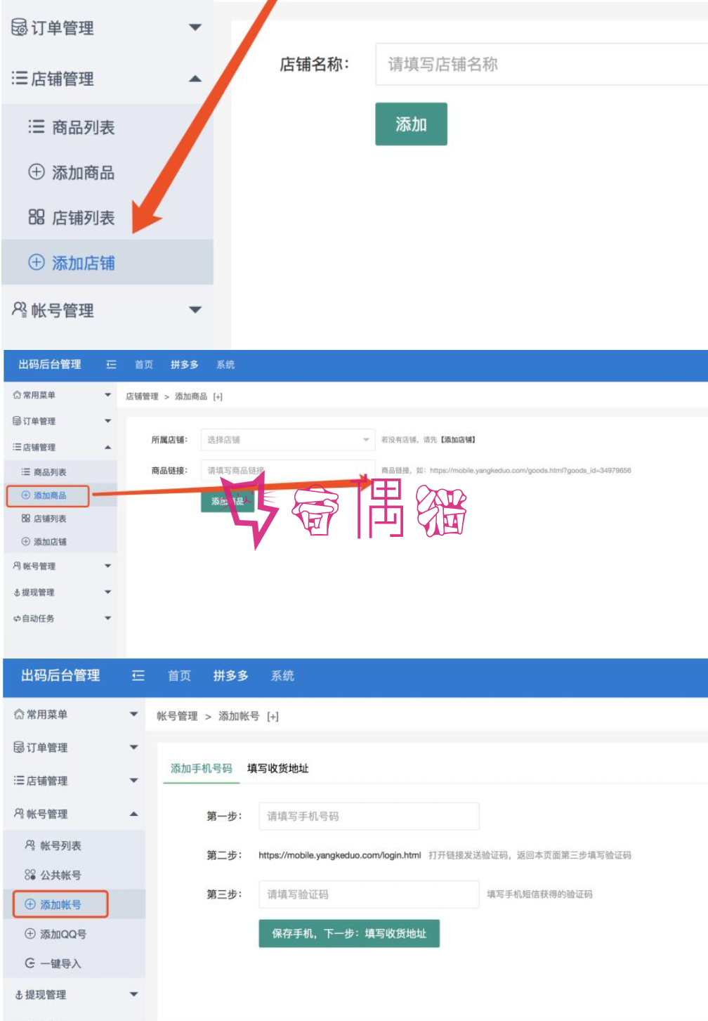 开源美运营版仿拼多多源码付安装教程 本源码仅供参考学习