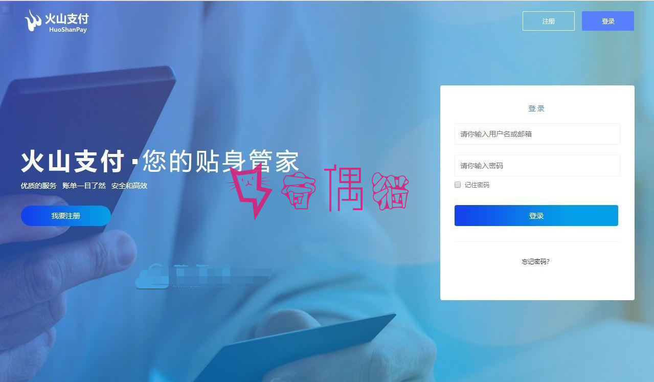 建付支付系统即时到账源码|免签支付支持支付宝微信拉卡拉等等_带简单安装教程