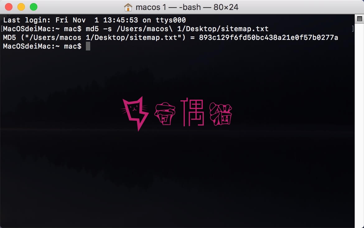 MacOS终端命令查看文件MD5 SHA1 SHA256