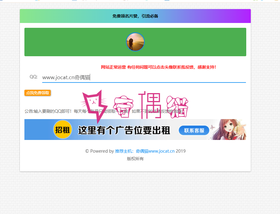 [免费源码]网站在线偷拍照片源码