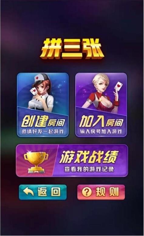 星驰互娱H5超稳无敌修复版牛牛，金华，二八三款游戏源码组件+简单教程+完美运营